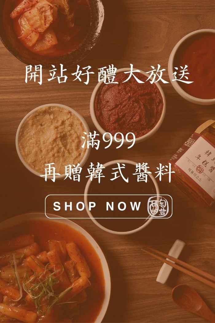 醄醴股份有限公司